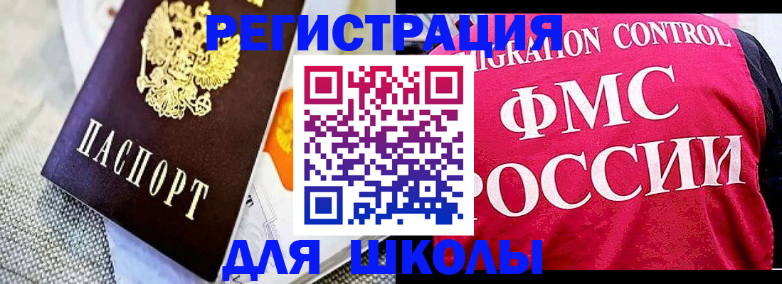 регистрация для дет. сада в Анжеро-Судженске