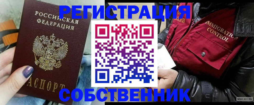 регистрация для дет. сада в Анжеро-Судженске